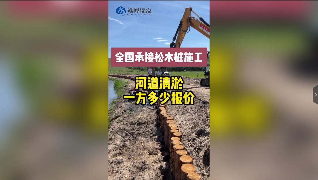 河道清淤多少一方報(bào)價(jià)？